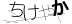 CAPTCHA
