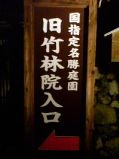 071113_2044~01.jpg