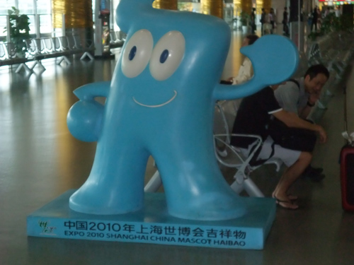 2010_0906上海ＲＣ1.jpg