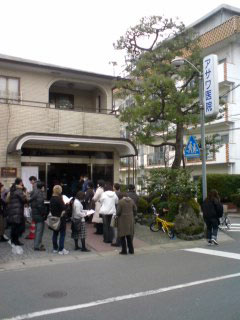 asawa2.jpg