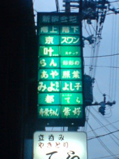 deepoomiya1.jpg