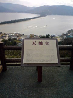 hasidate1.jpg