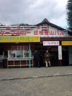 hasidate2.jpg