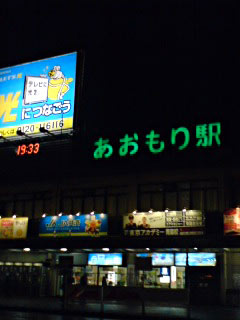 hirosaki8.jpg