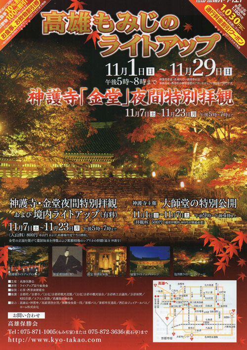 img042e.jpg