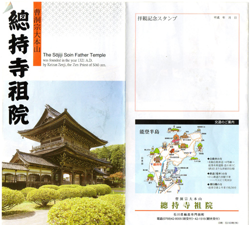 img143soujiji.jpg