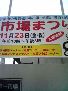 itibamaturi1.jpg