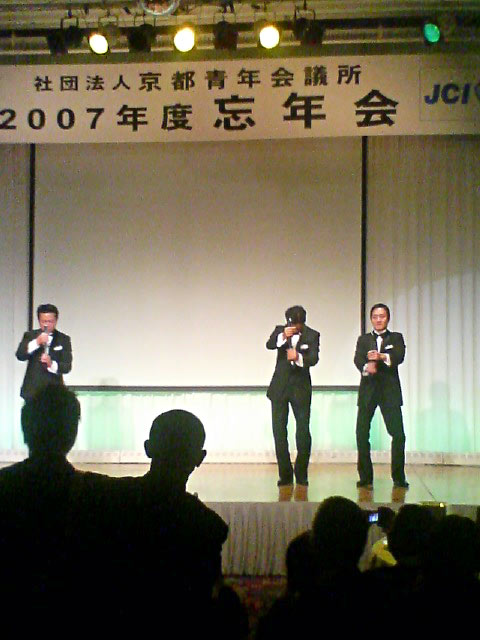 jcbounenkai1.jpg