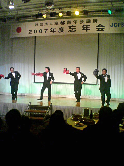 jcbounenkai2.jpg