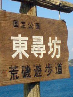kani3.jpg