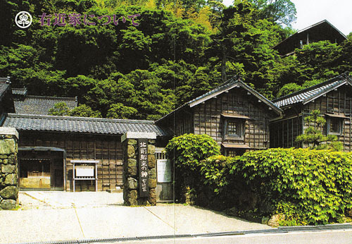 kitamae1.jpg