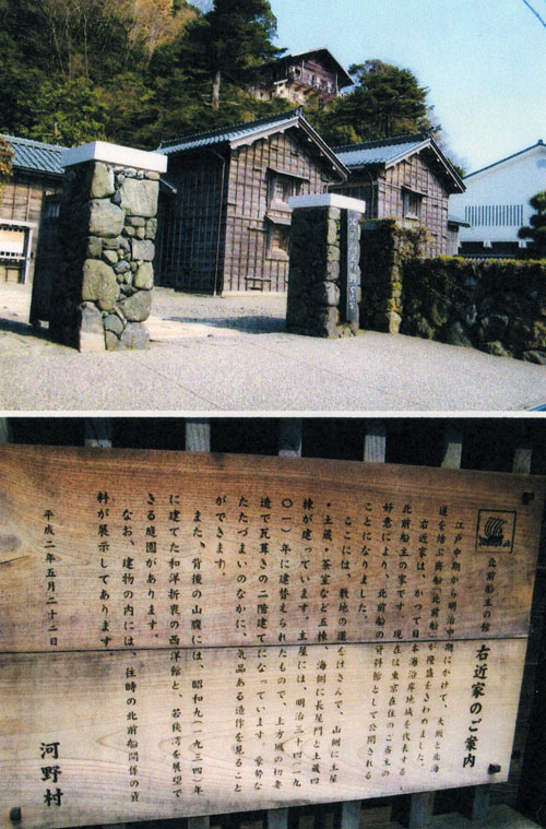 kitamae2.jpg