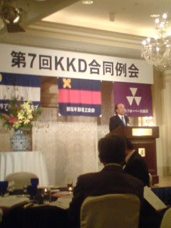 kkd1.jpg