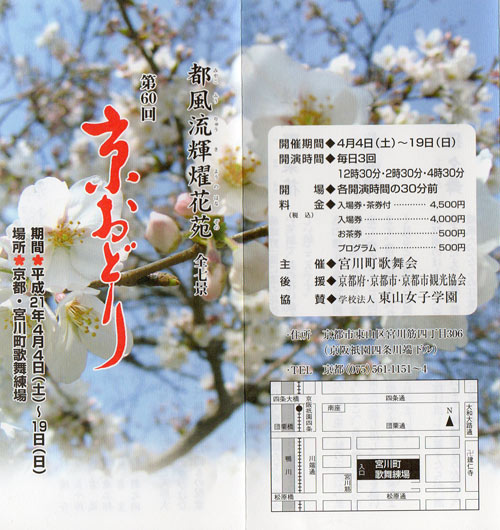 kyouodori10.jpg