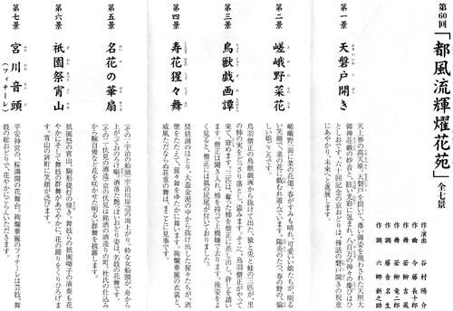 kyouodori11.jpg