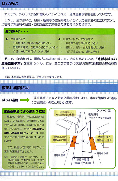 kyousyou-1.jpg