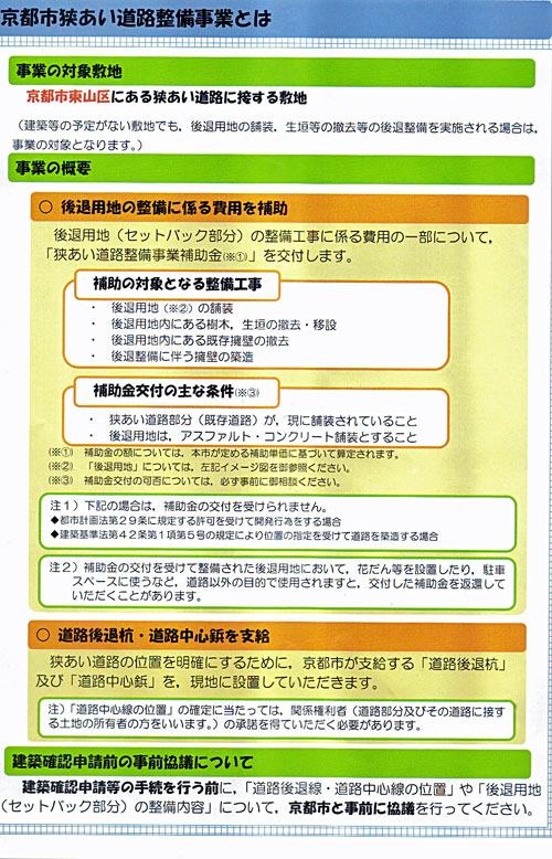 kyousyou-2.jpg