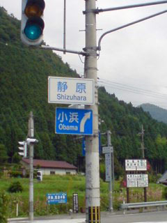 miyama4.jpg