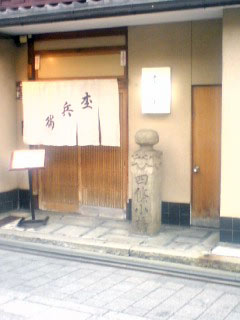 mokubei2.jpg