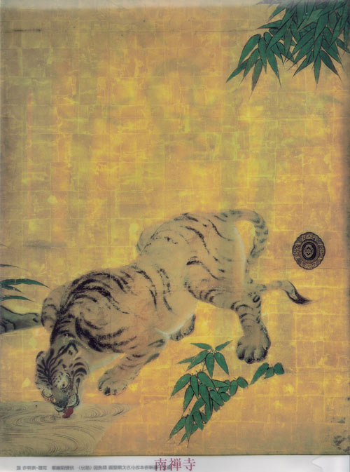 nannzenji0.jpg
