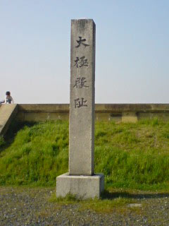 sakura-nara1.jpg