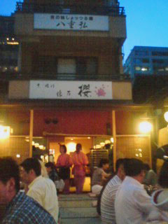 sakura1.jpg