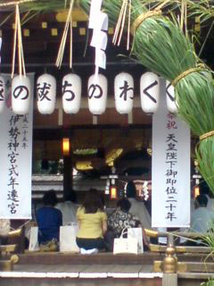 tinowa3.jpg