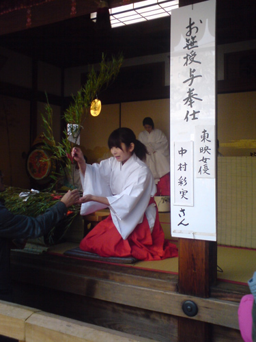 えびす神社巫女さん.jpg
