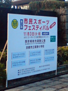 フェスティバル２.jpg