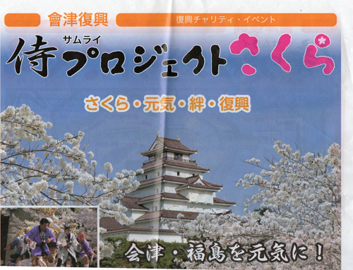 侍１.jpg