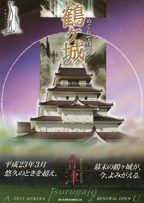 侍２.jpg