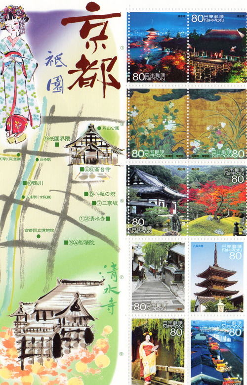 切手１.jpg