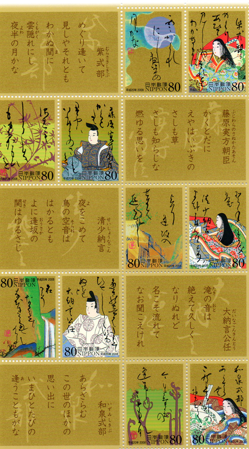 切手３.jpg