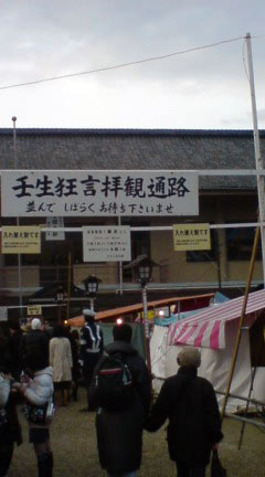 壬生寺２.jpg