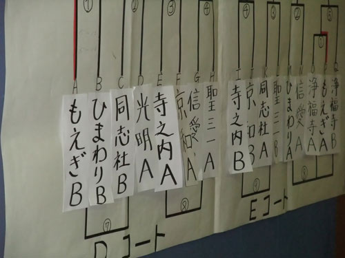 寺の内２.jpg