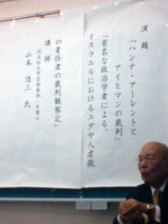 山浩先生１.jpg