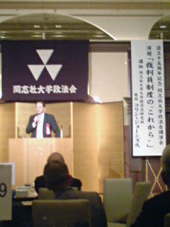 政法会コリンジョーンズ.jpg