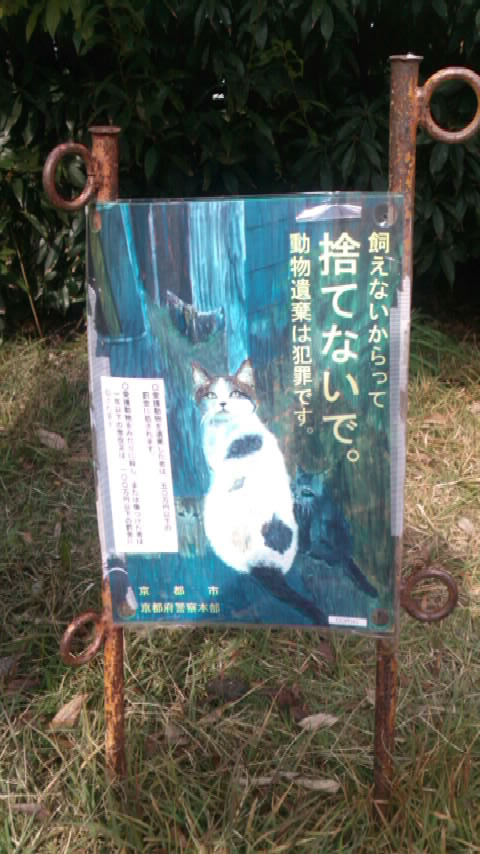 梅小路公園２.jpg