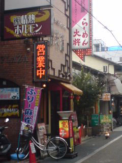 沸騰ラーメン３.jpg