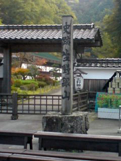 生野１.jpg