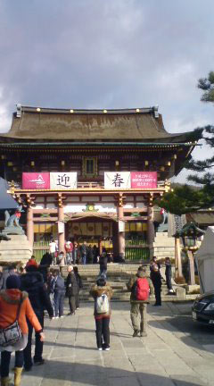 稲荷’１０.jpg