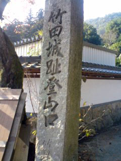 竹田１.jpg