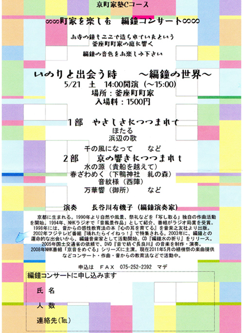 編鐘.jpg