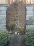 道元１.jpg