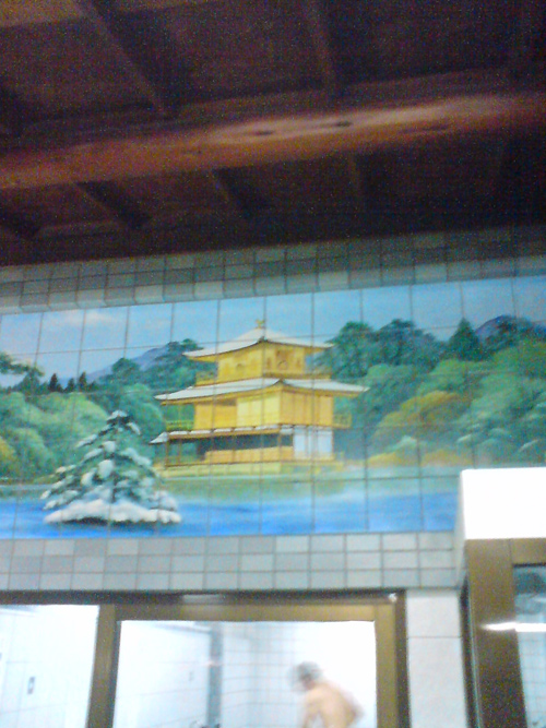 長者湯３.jpg