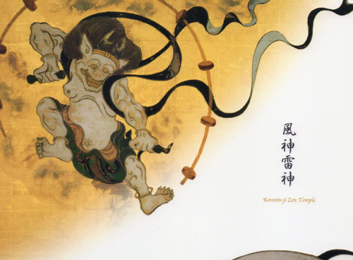 雷神.jpg